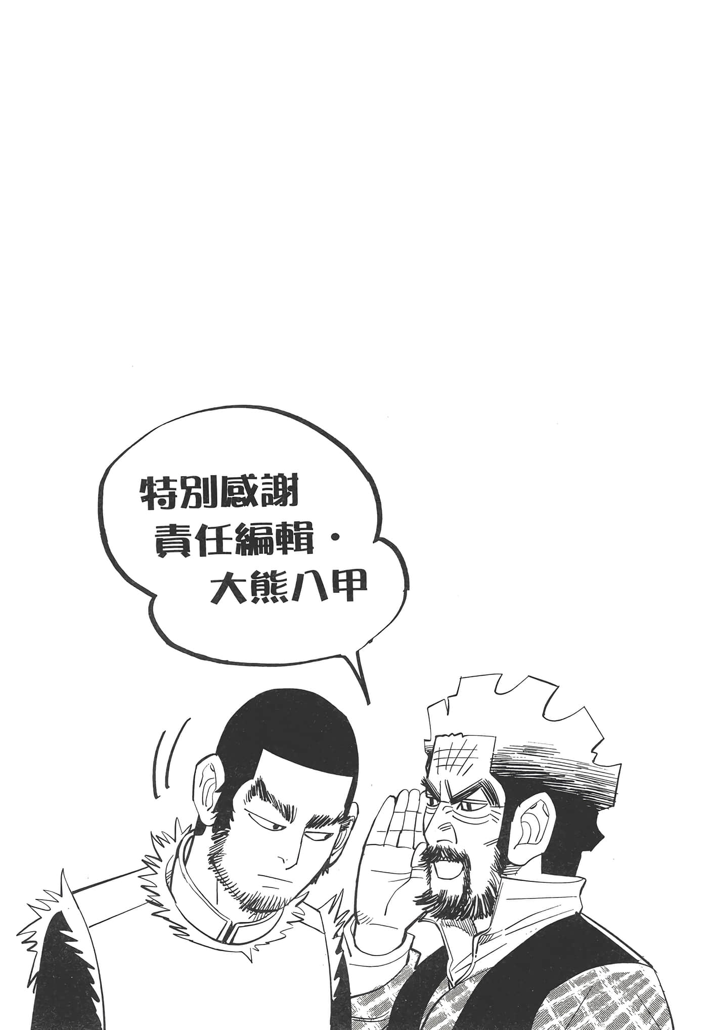 Page 210
