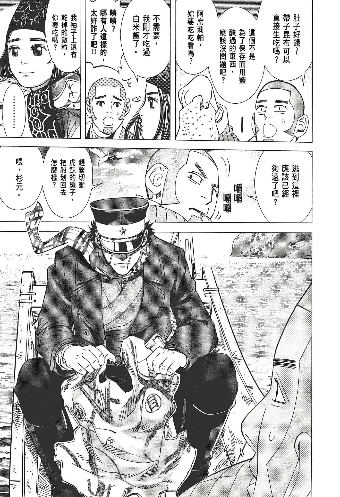 Page 65