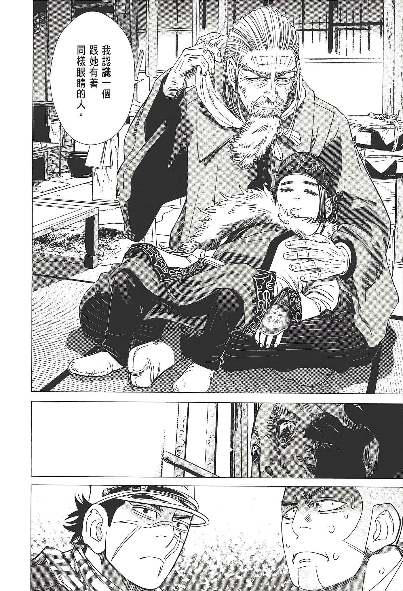 Page 98