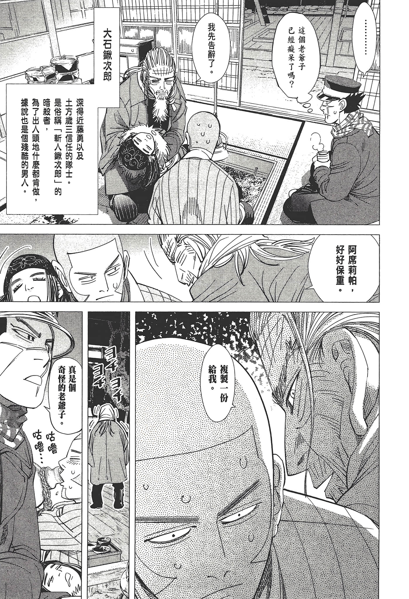 Page 103