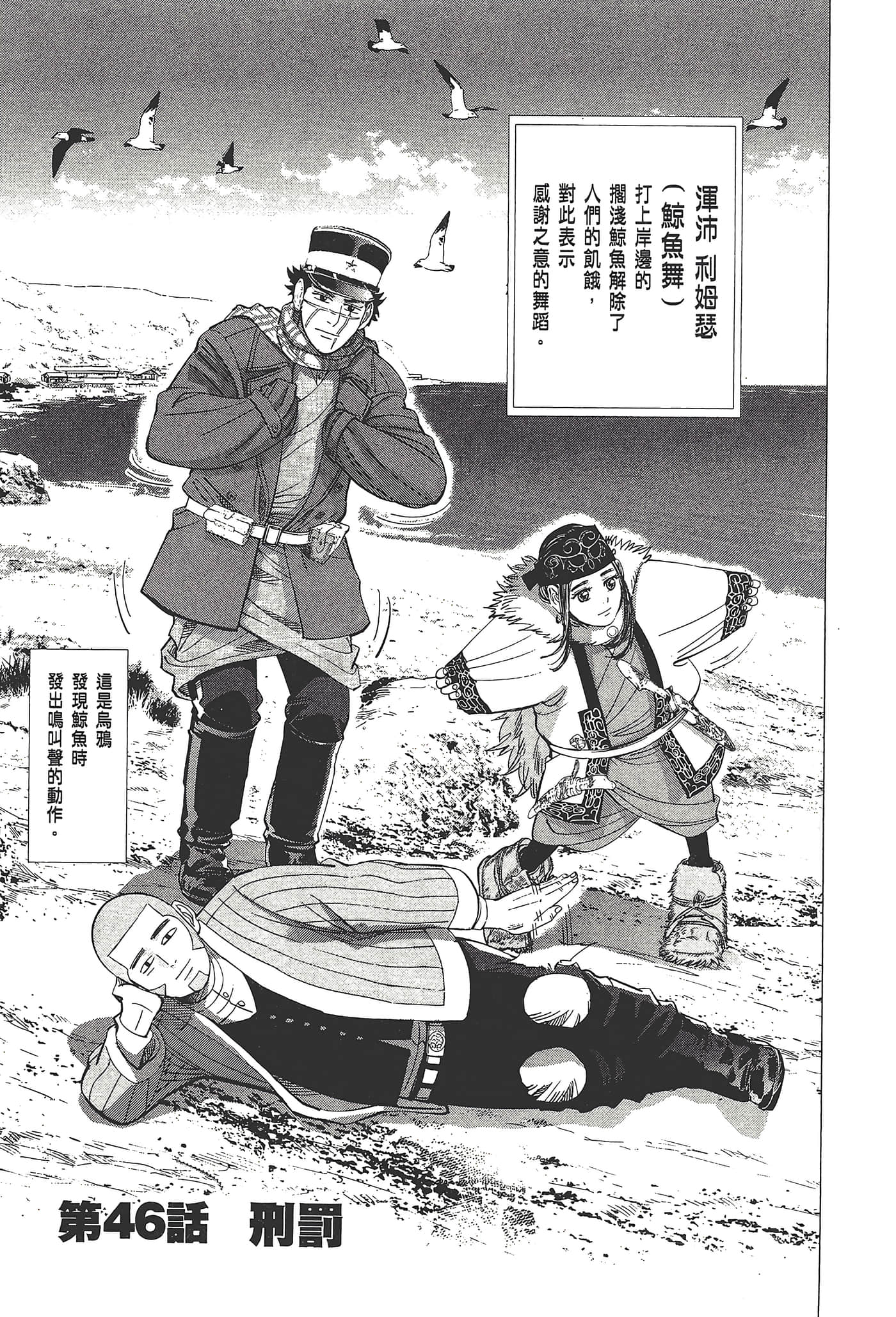 Page 137