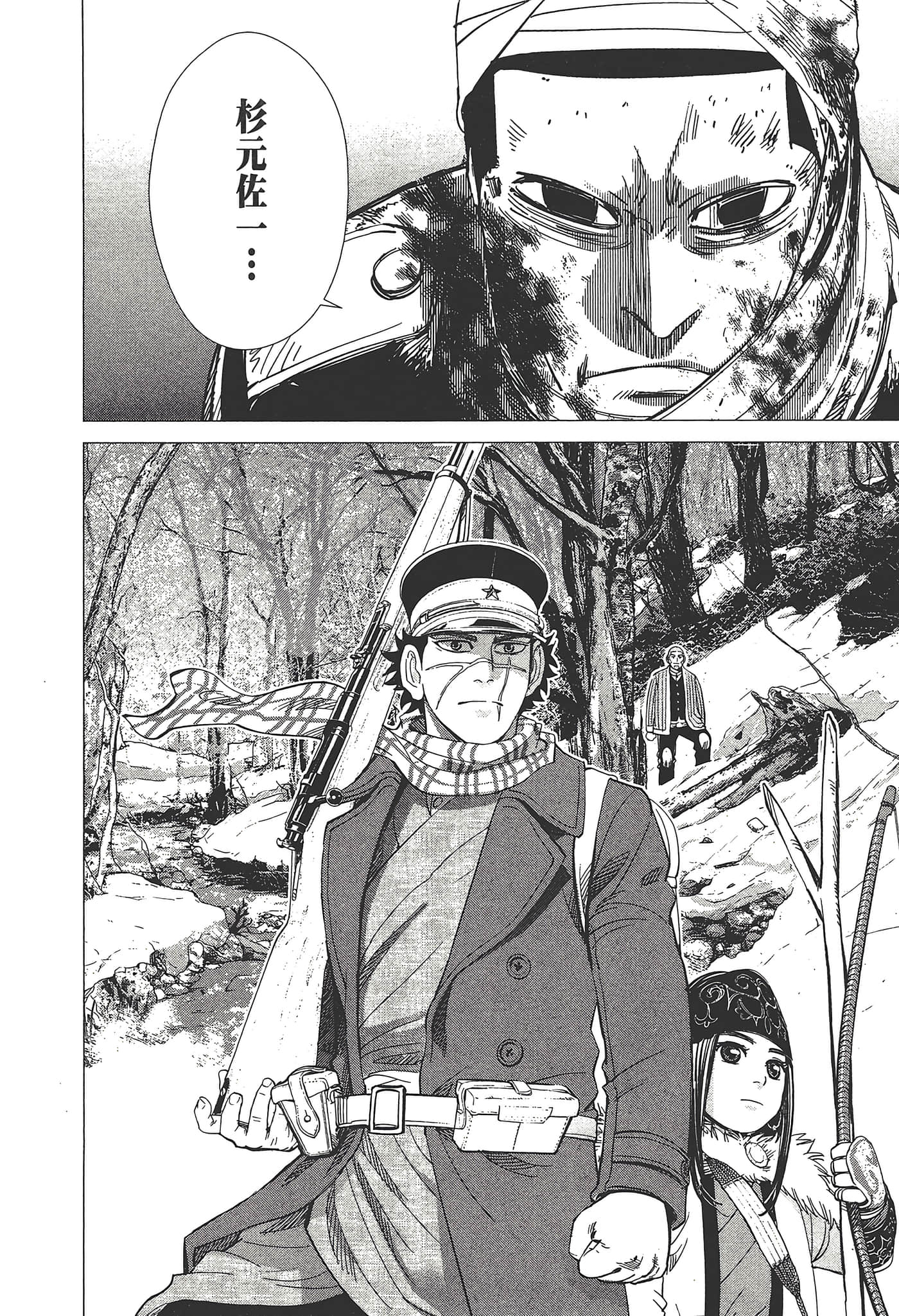 Page 154