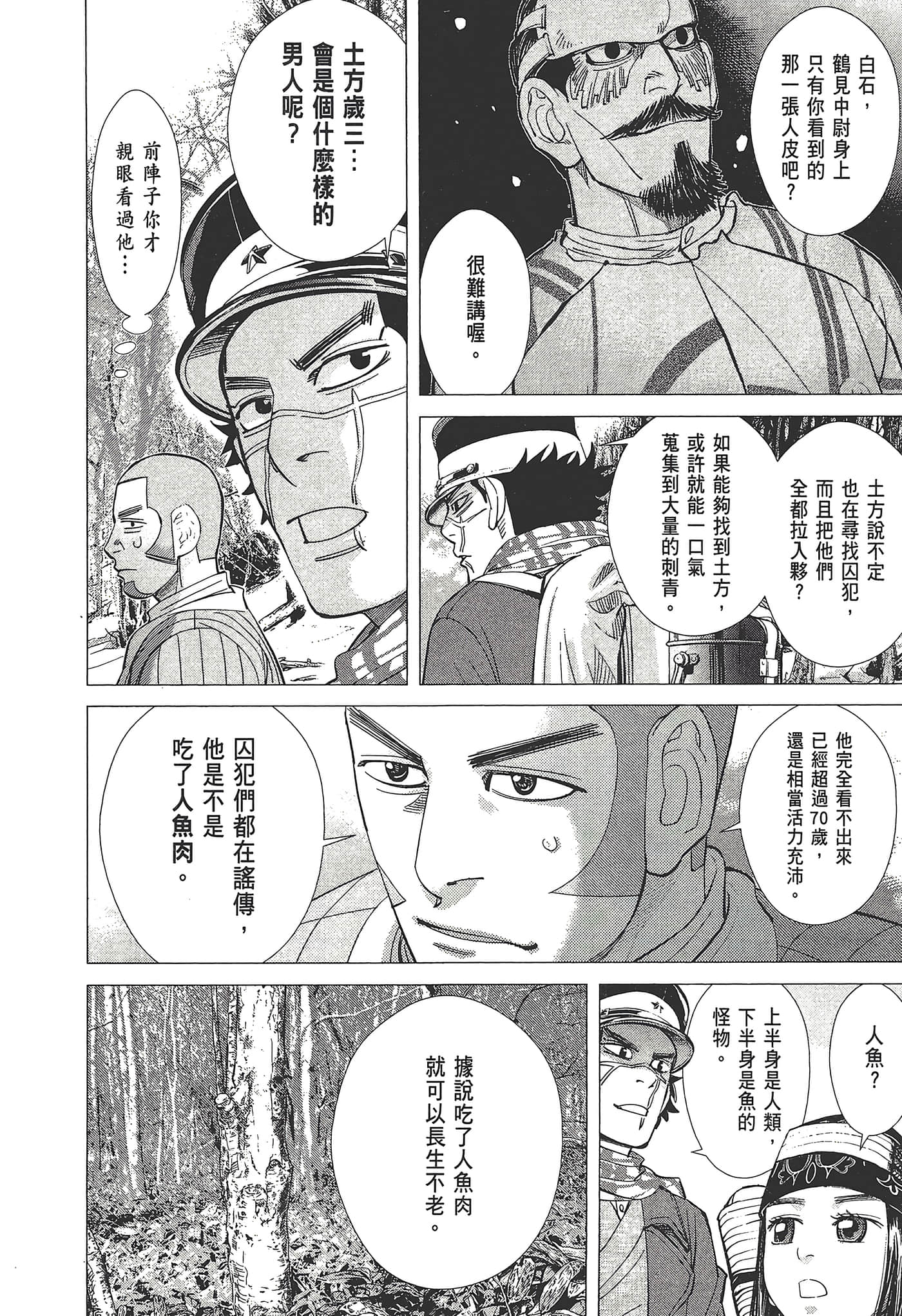 Page 156