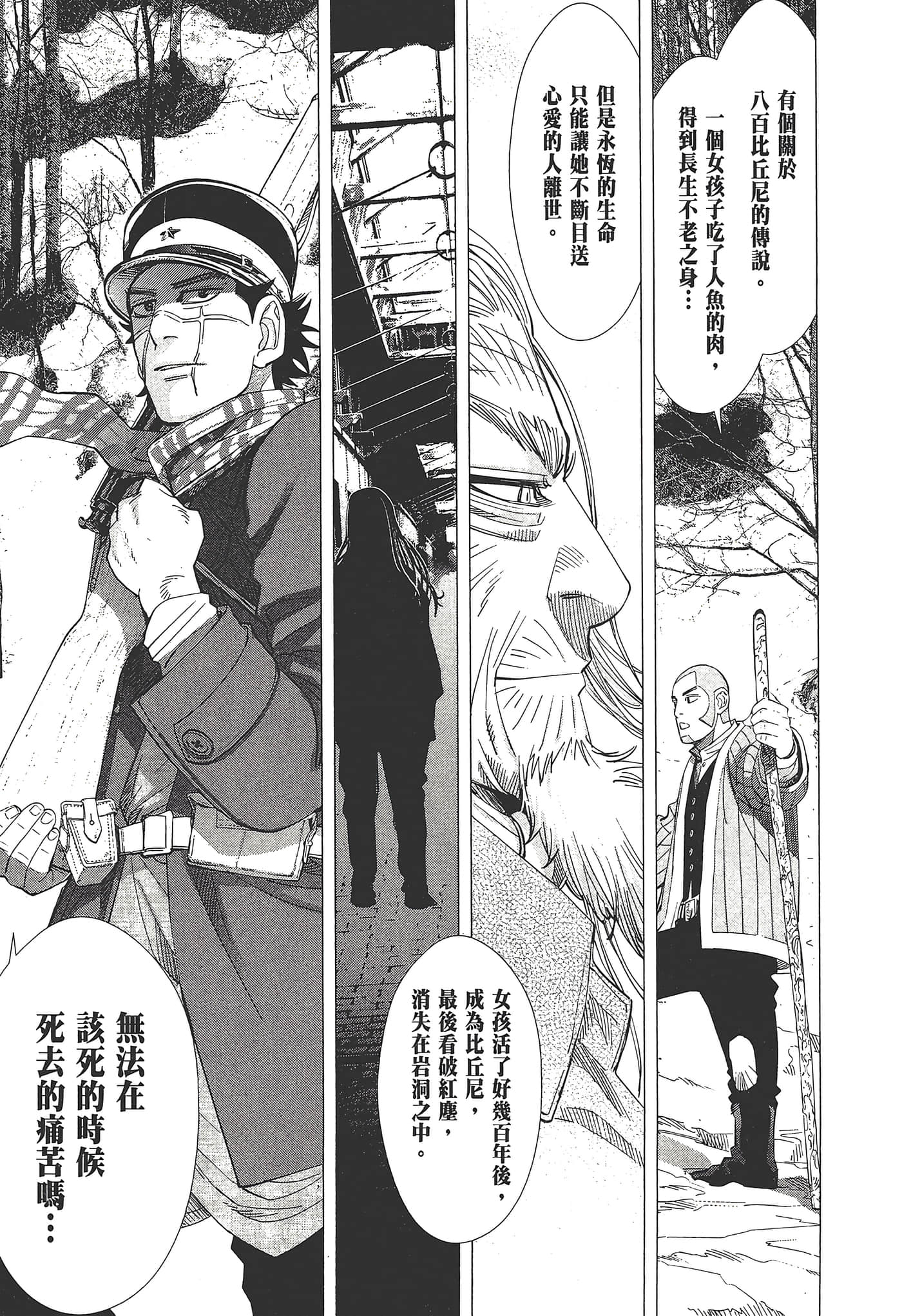 Page 157