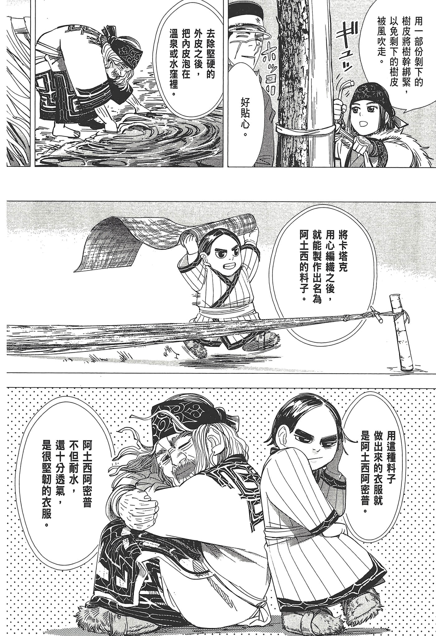 Page 160