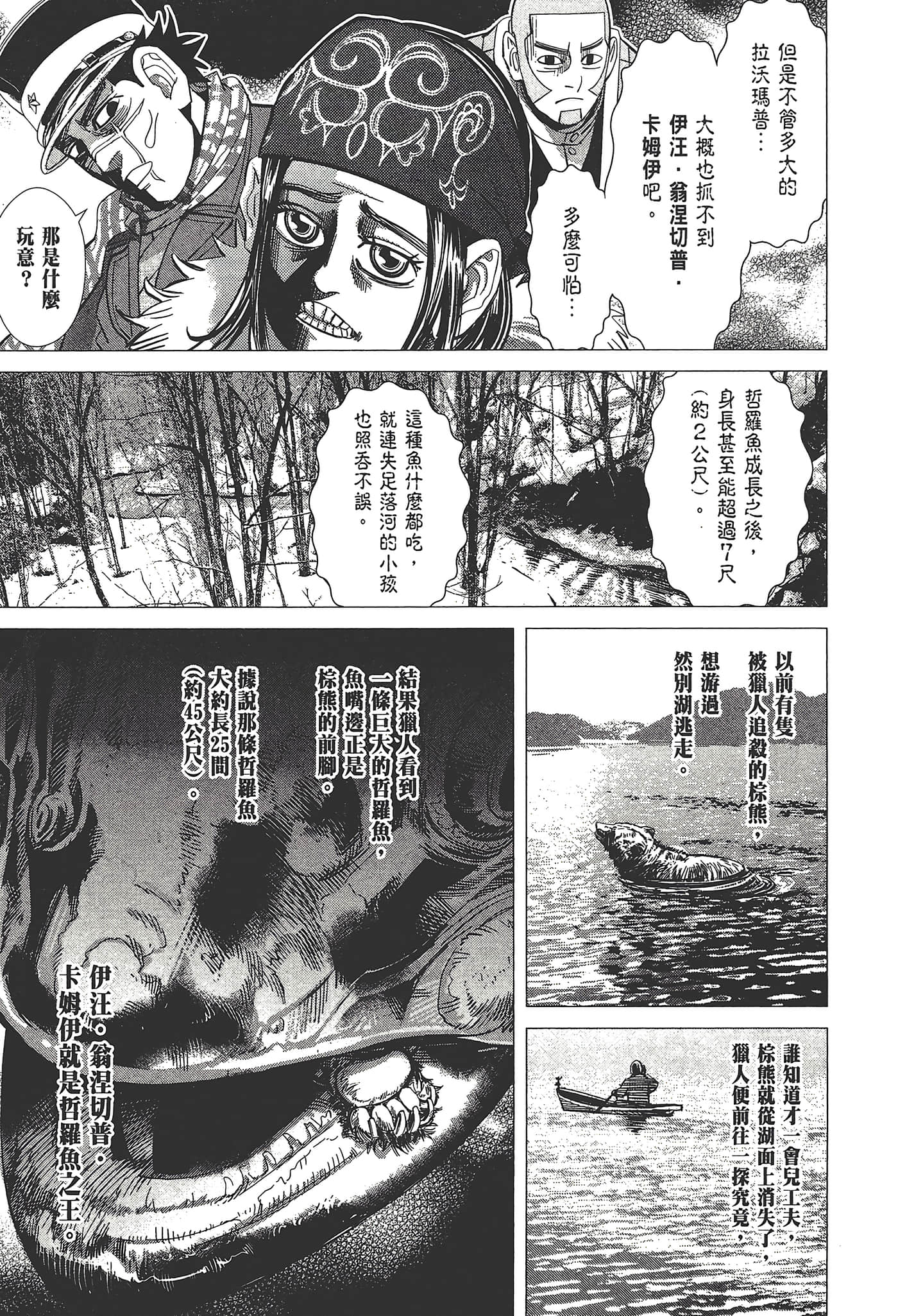 Page 163