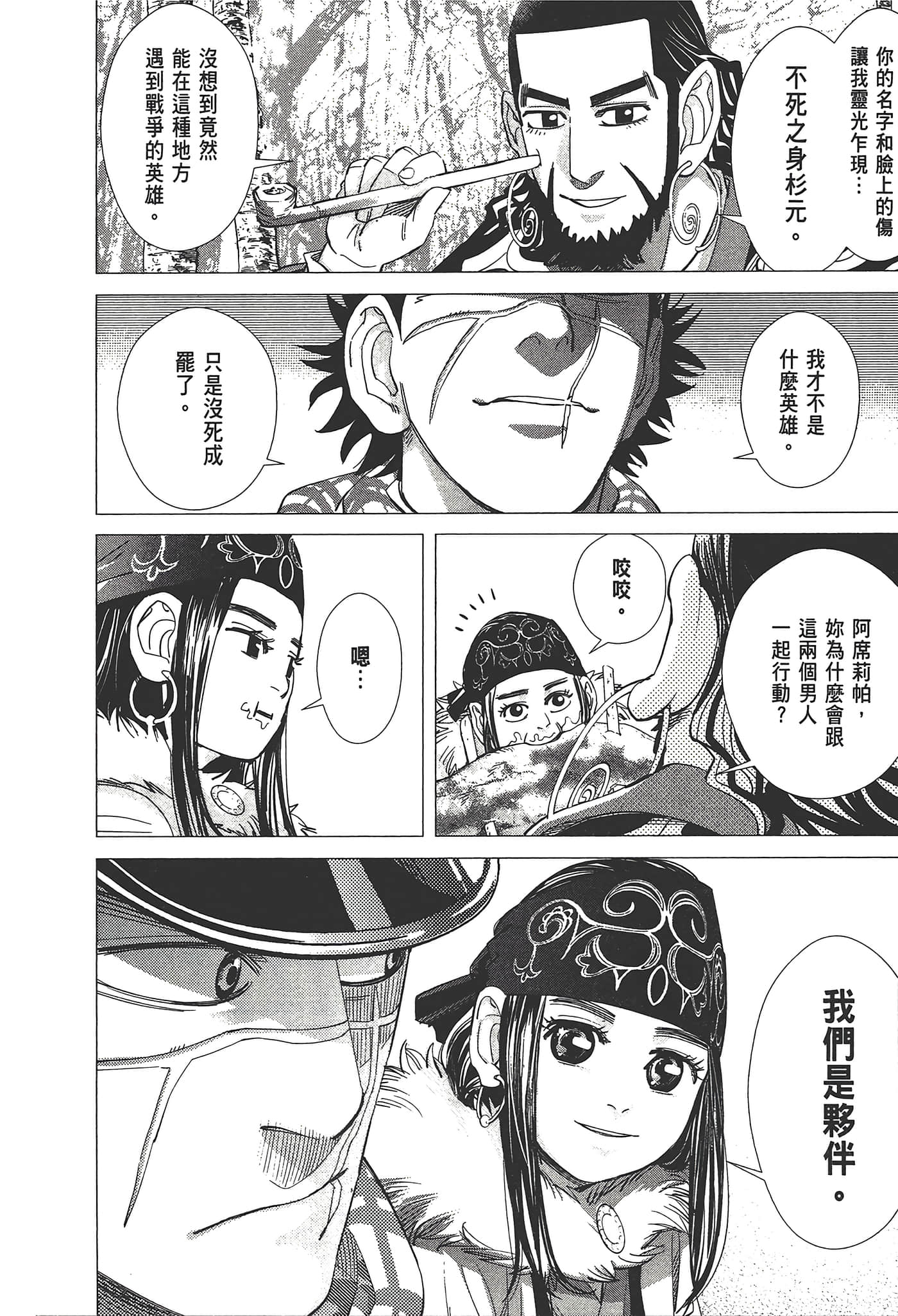 Page 182