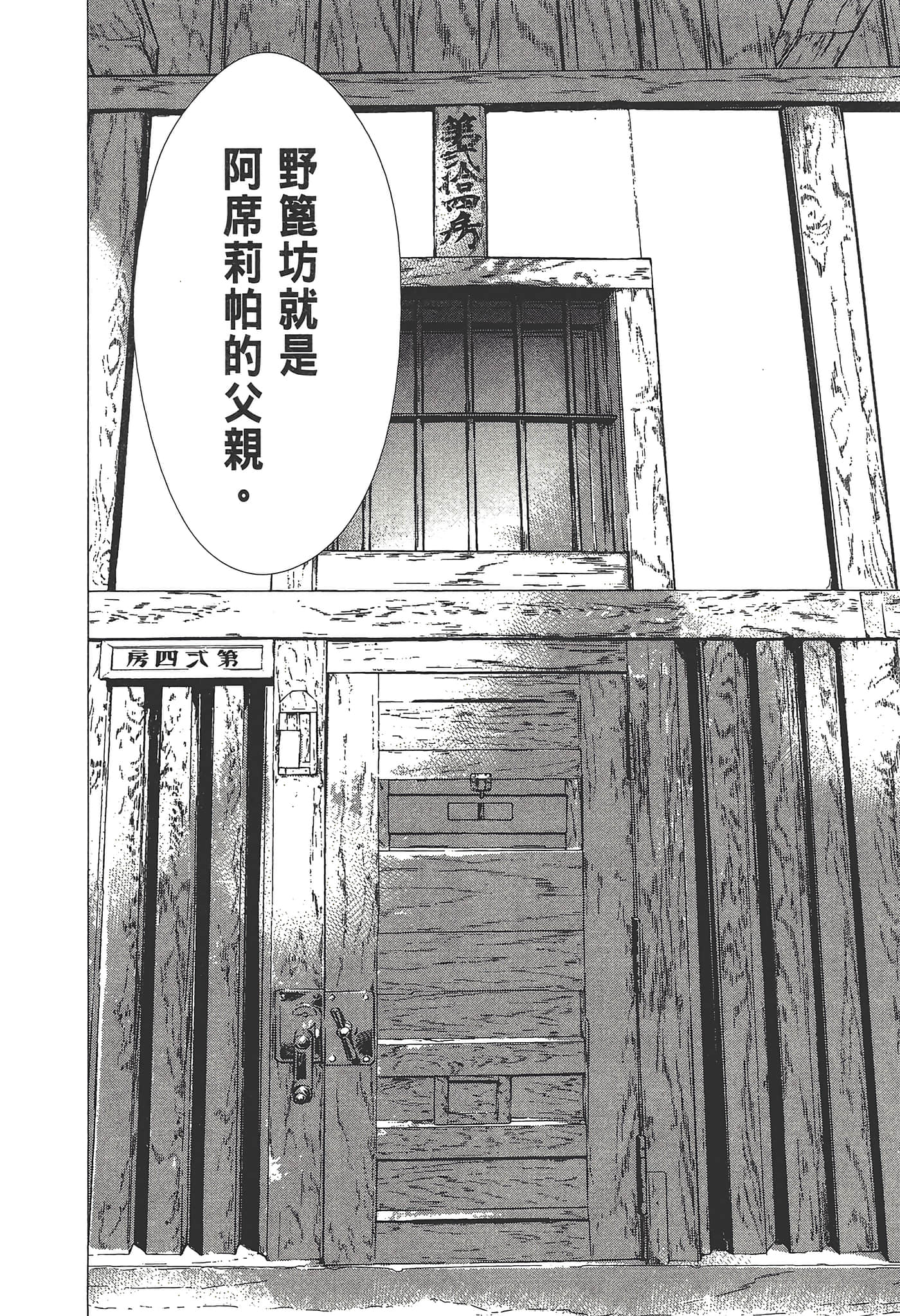 Page 186