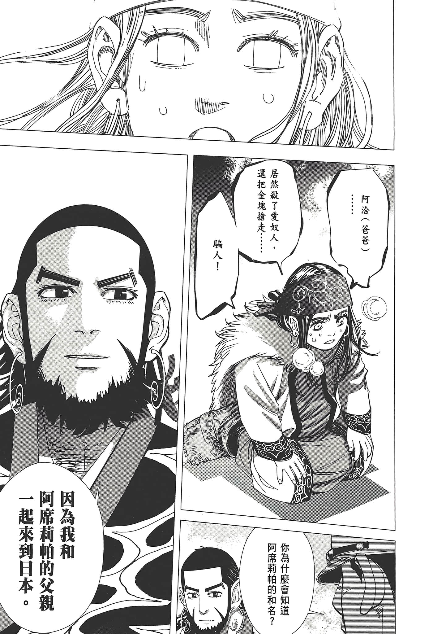 Page 187