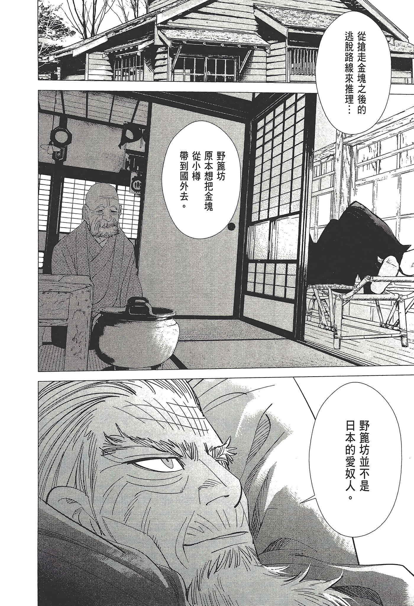 Page 188