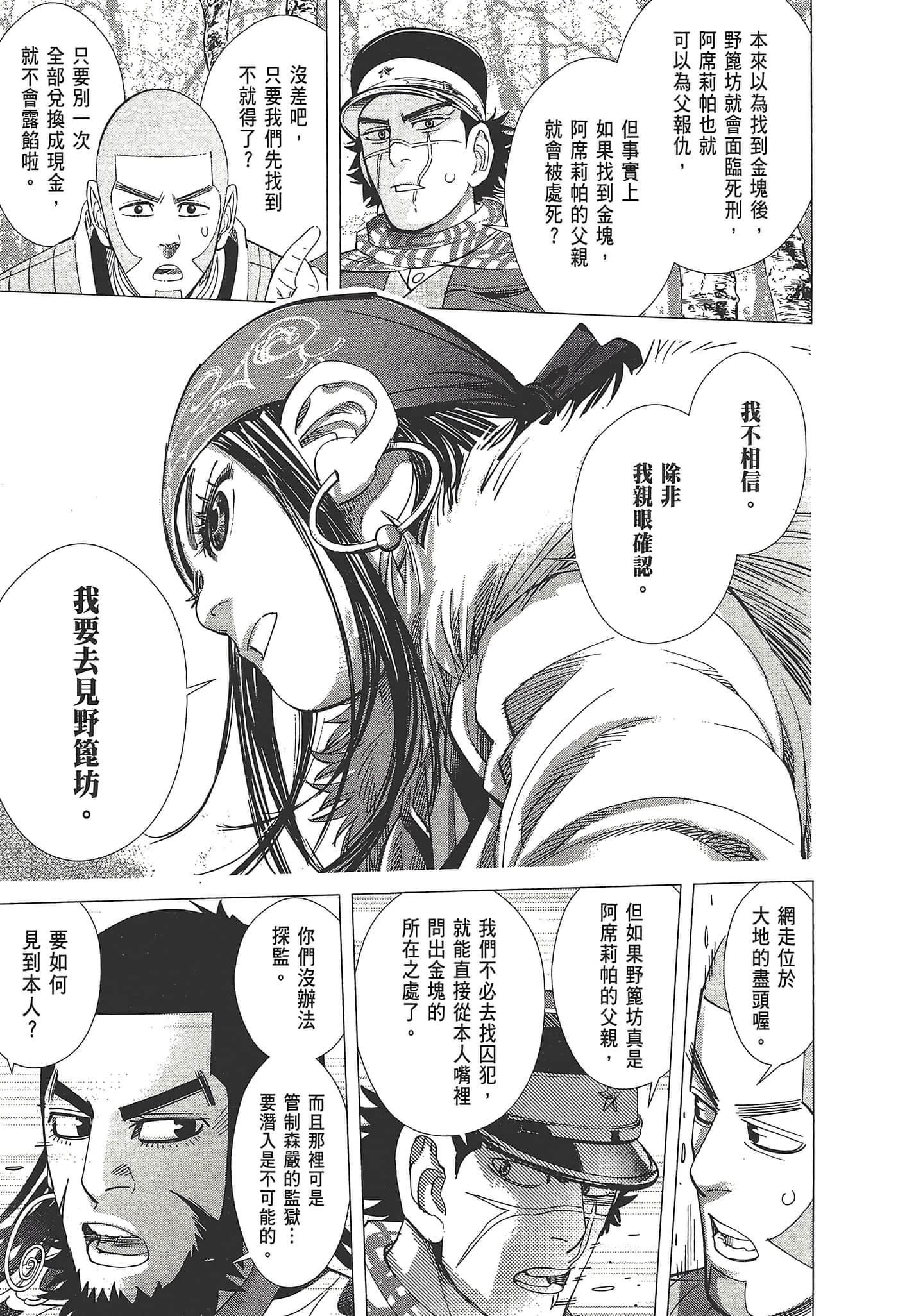 Page 189