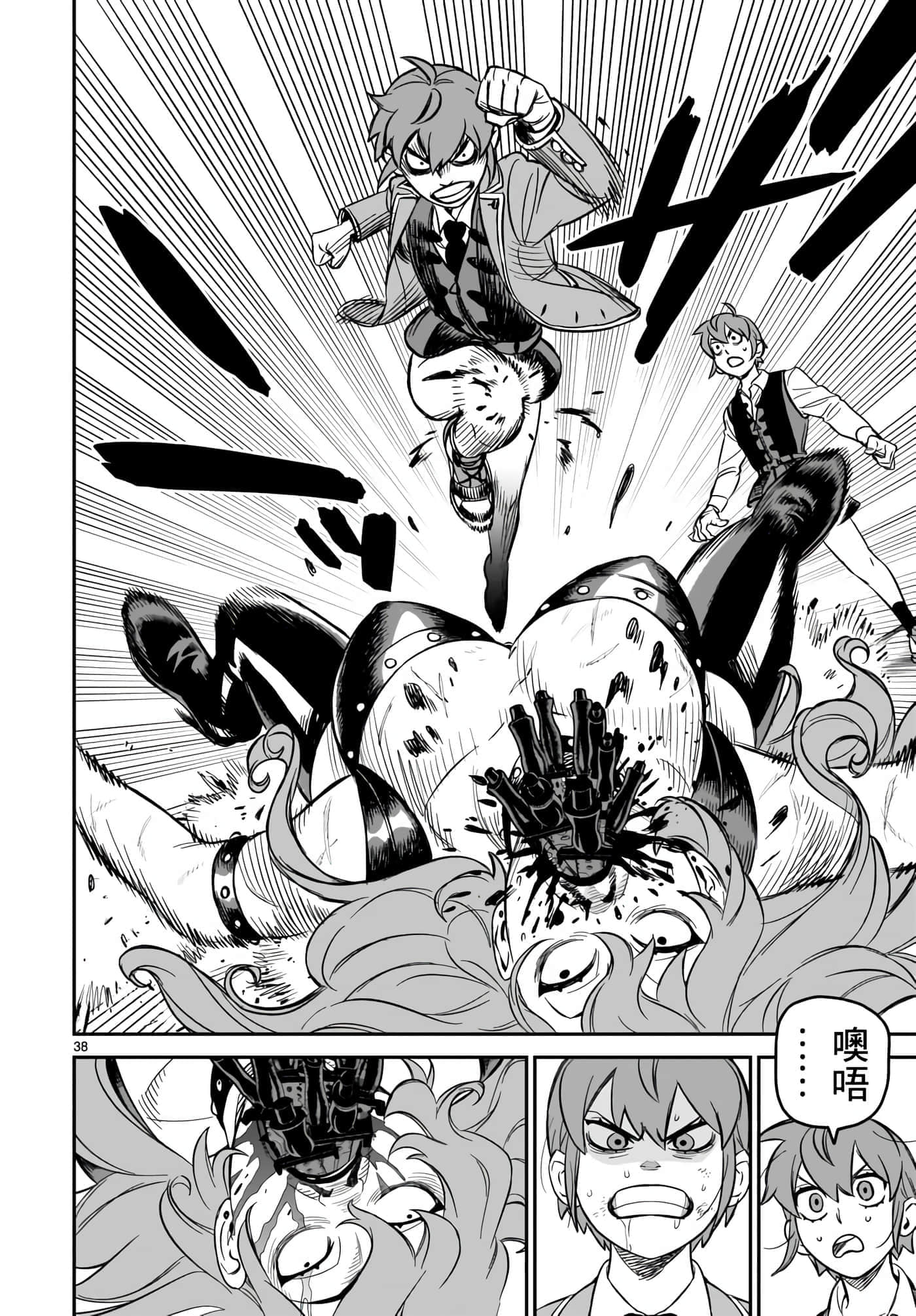 Page 31