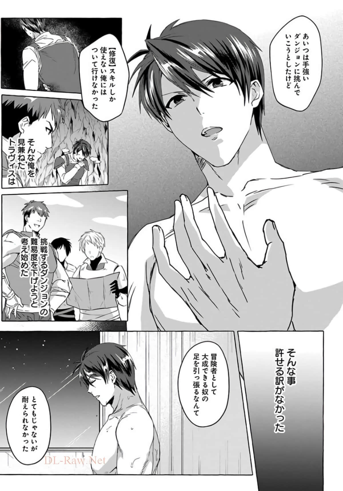 Page 71