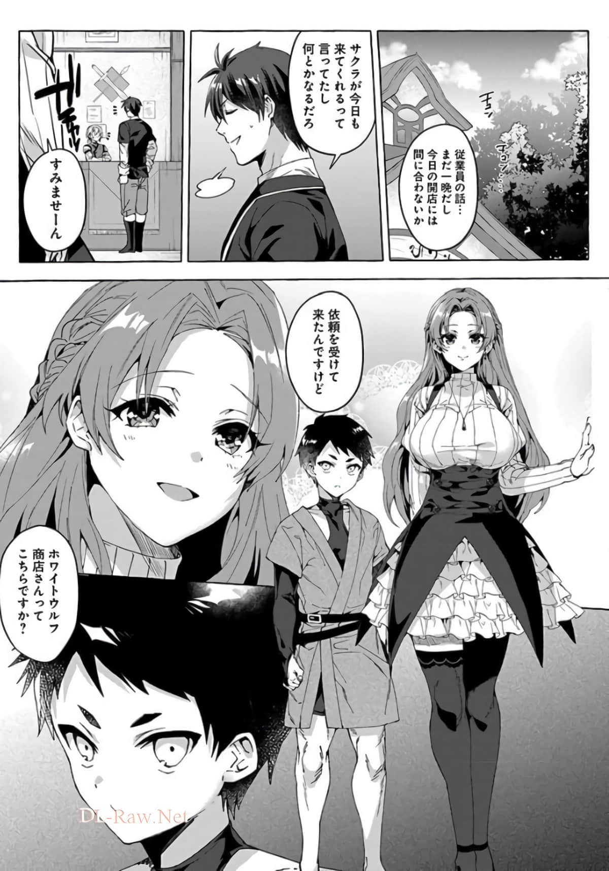 Page 77