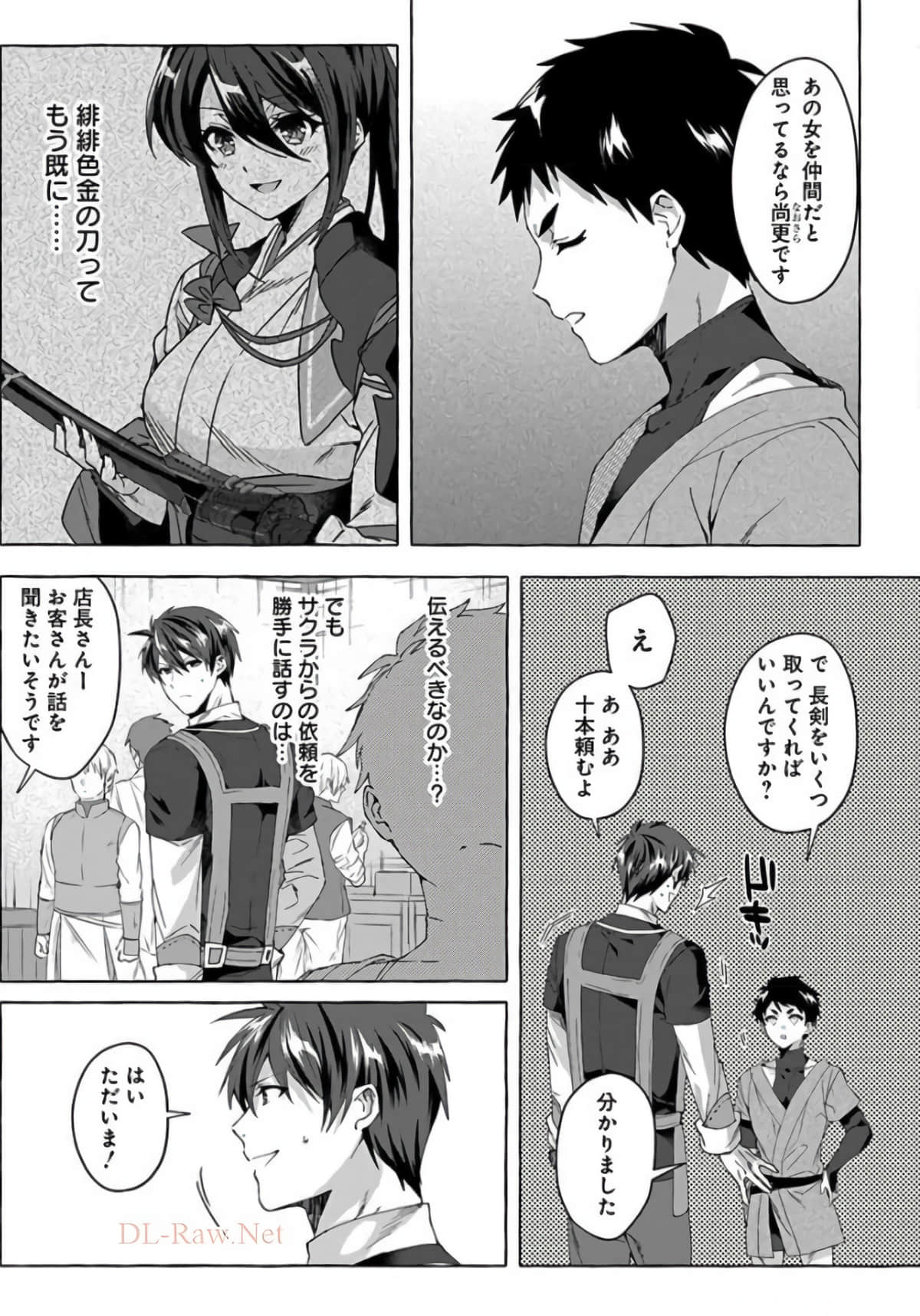 Page 87