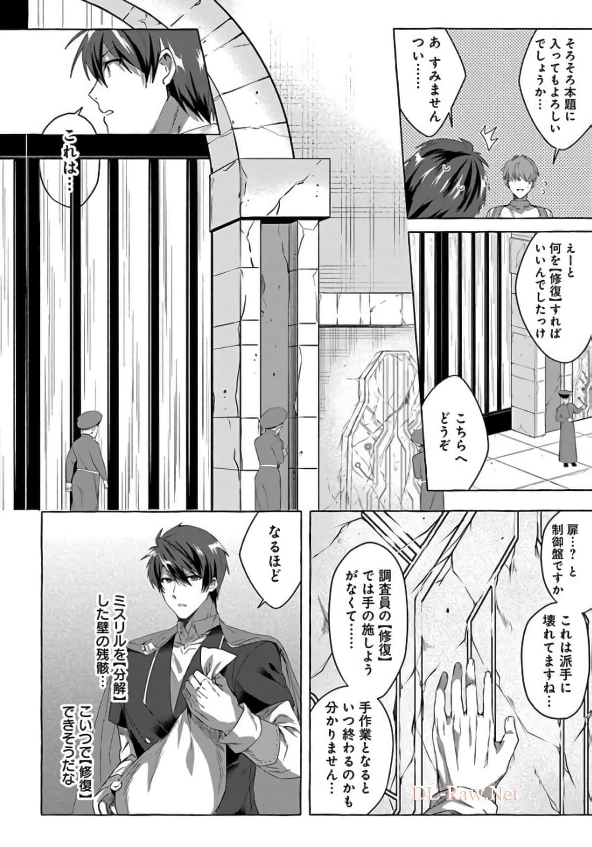 Page 98