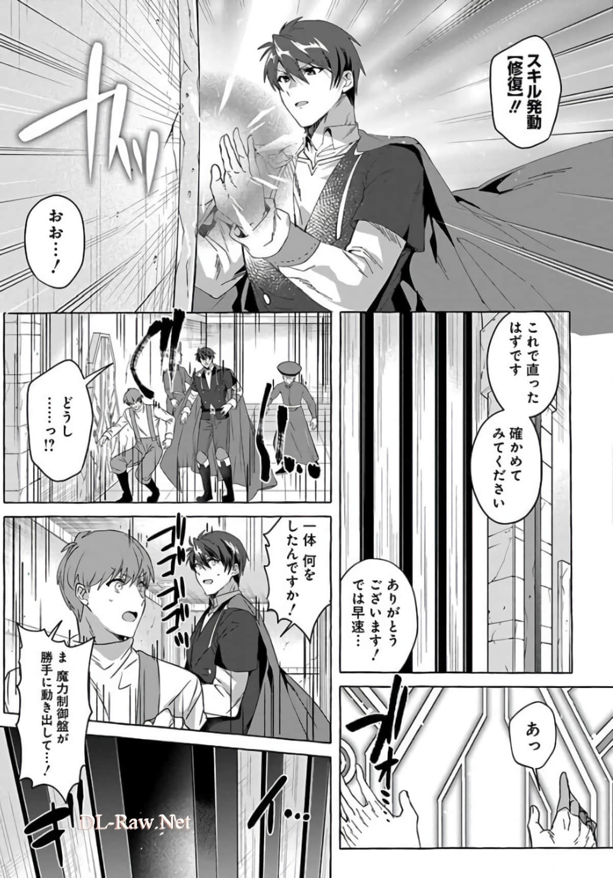 Page 99