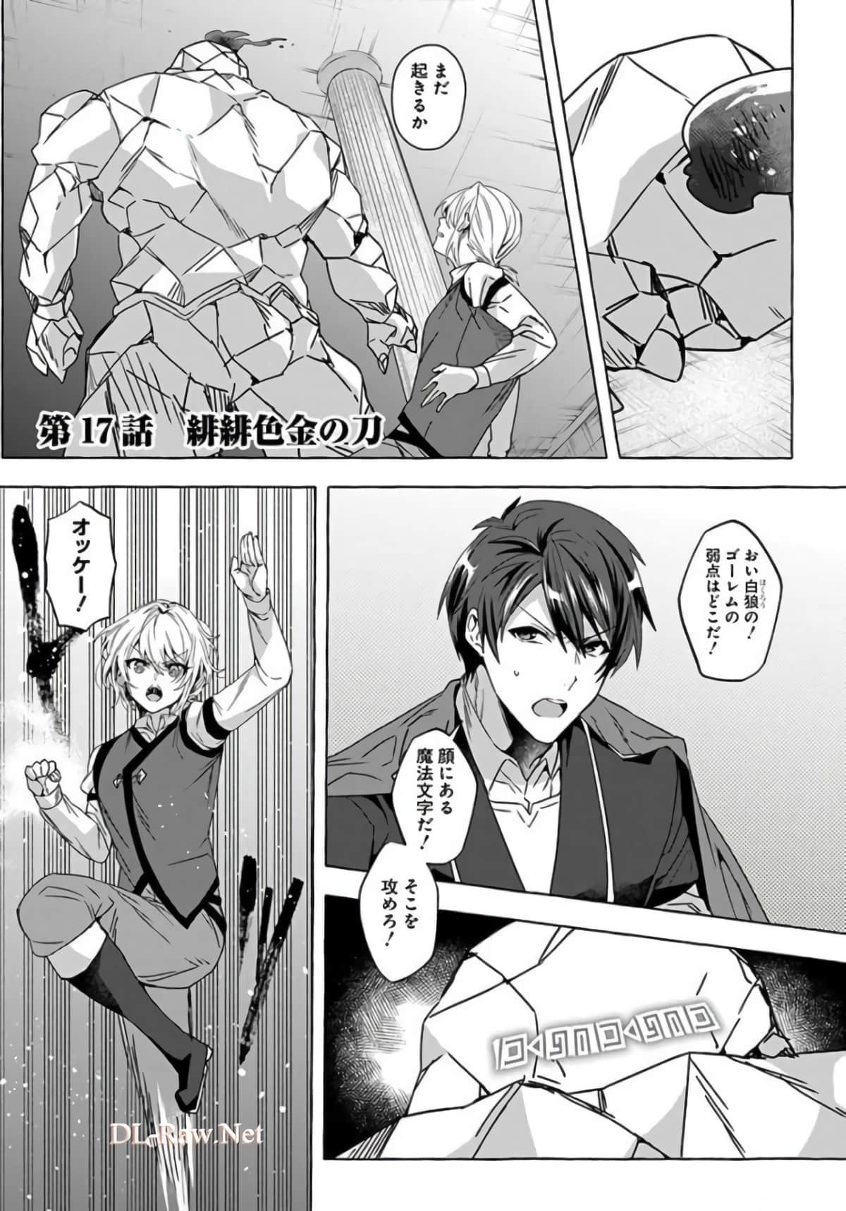 Page 105