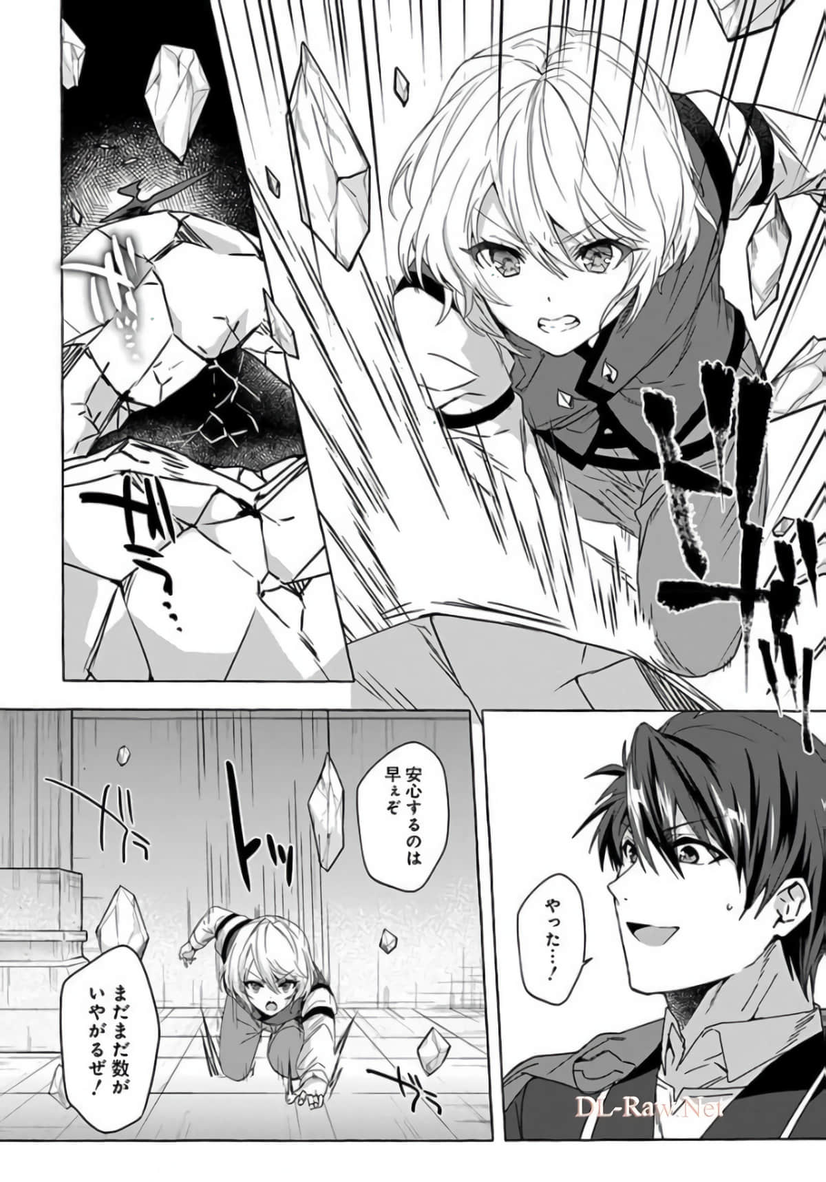 Page 106