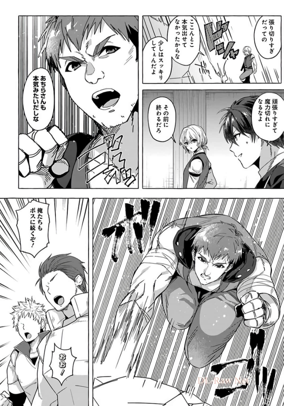 Page 110