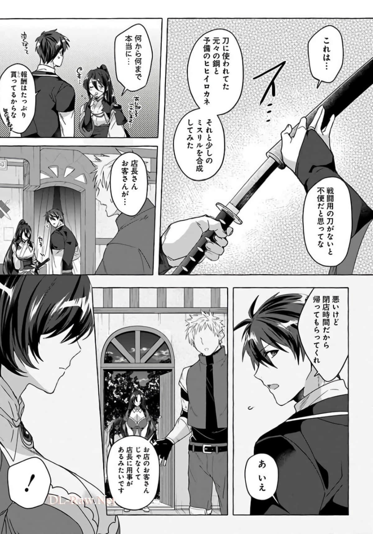 Page 123