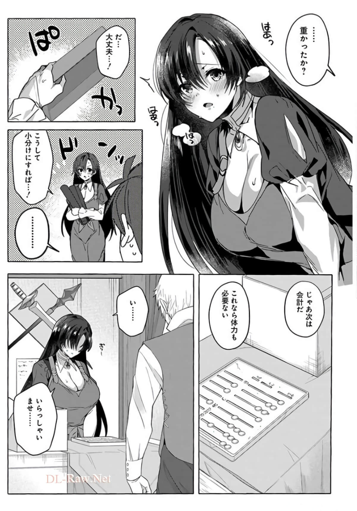 Page 139