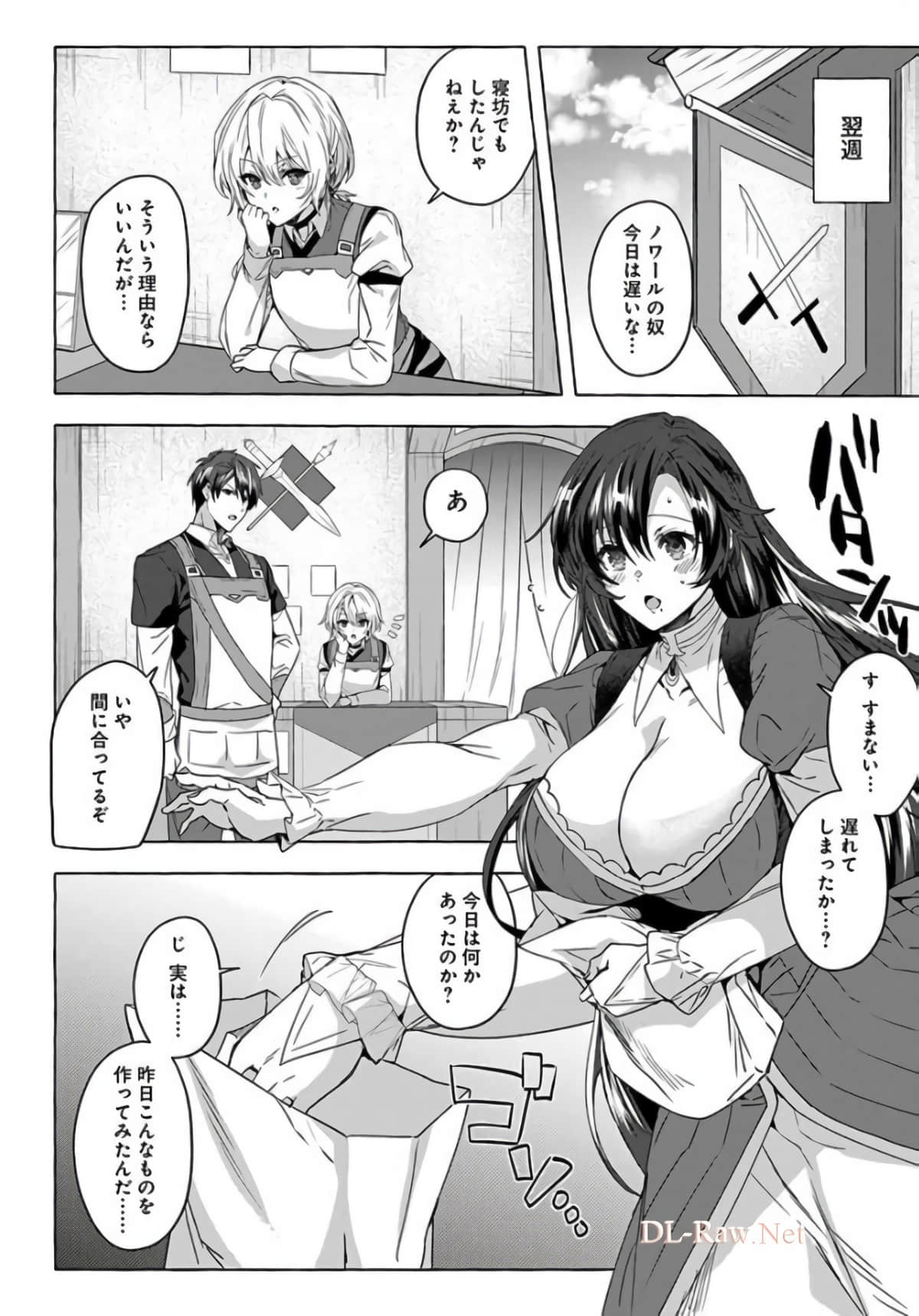 Page 146