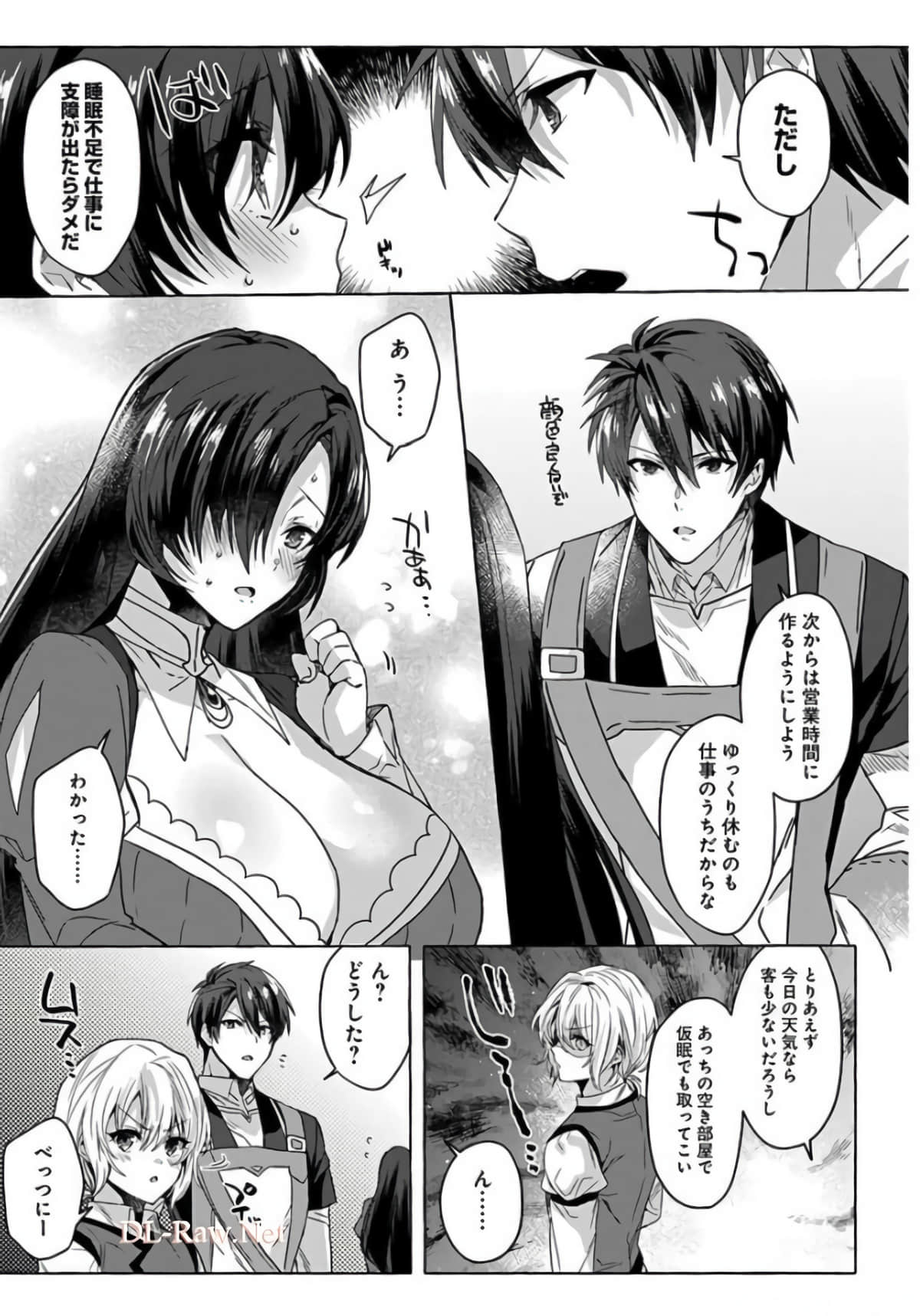 Page 149