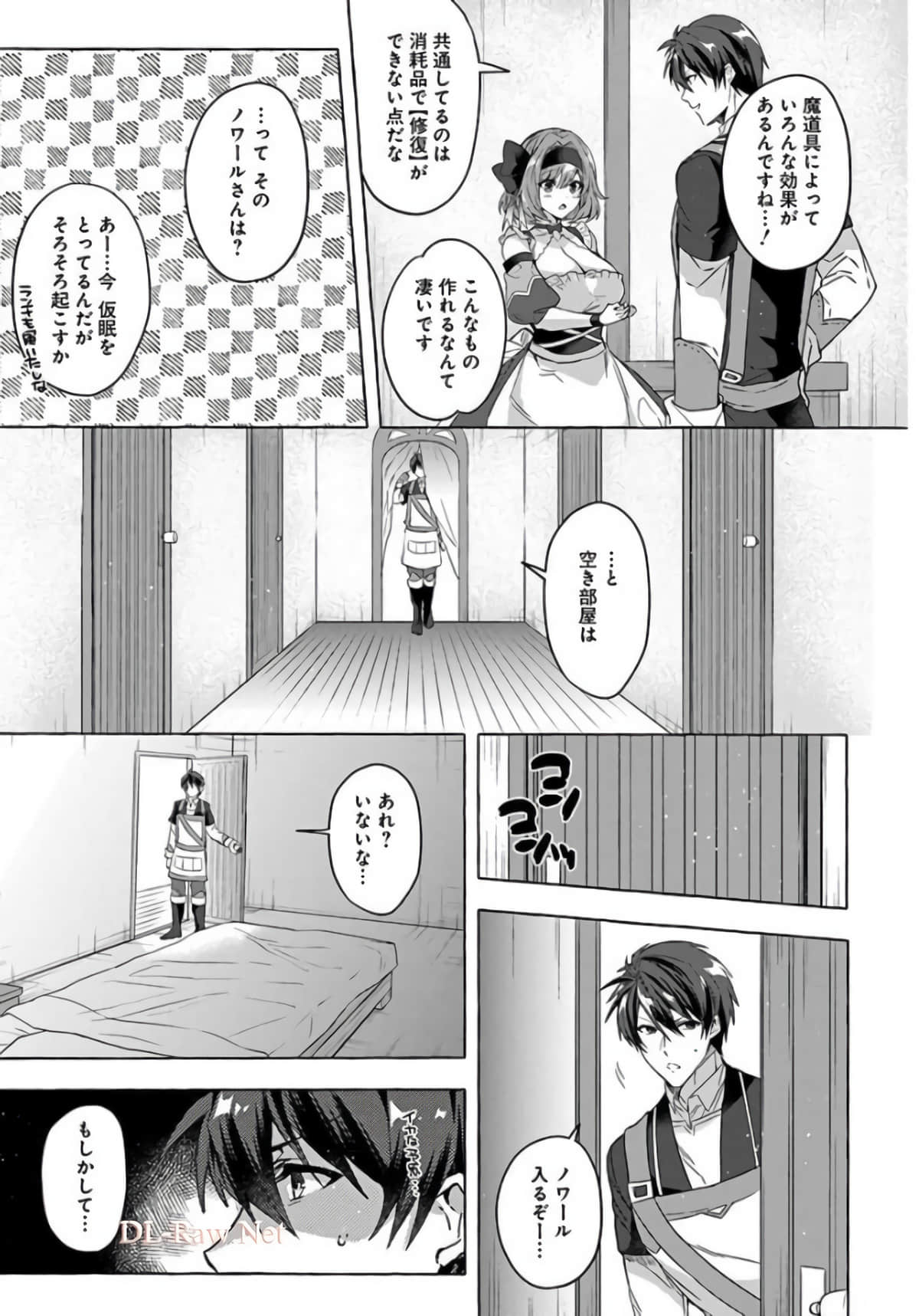 Page 151