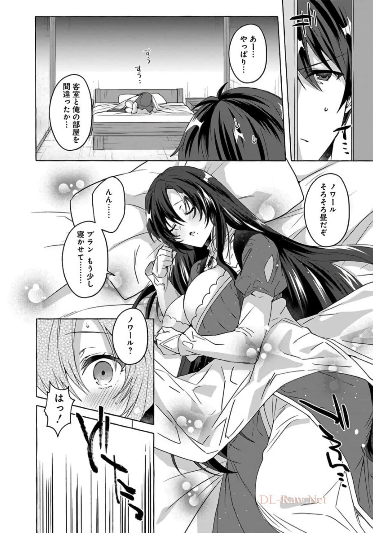 Page 152