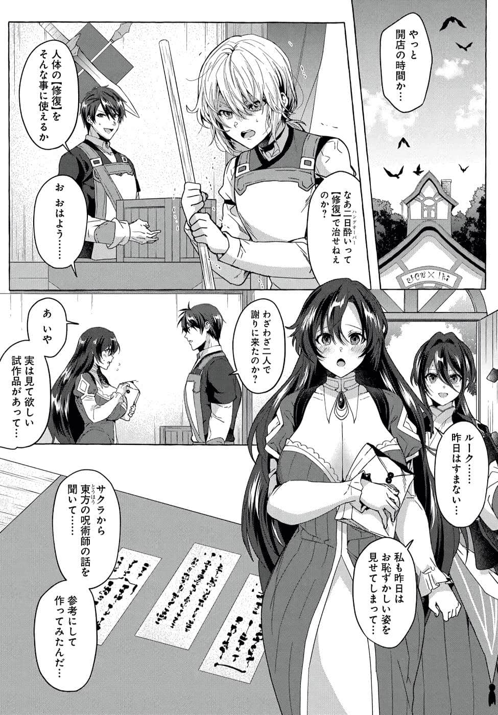 Page 97
