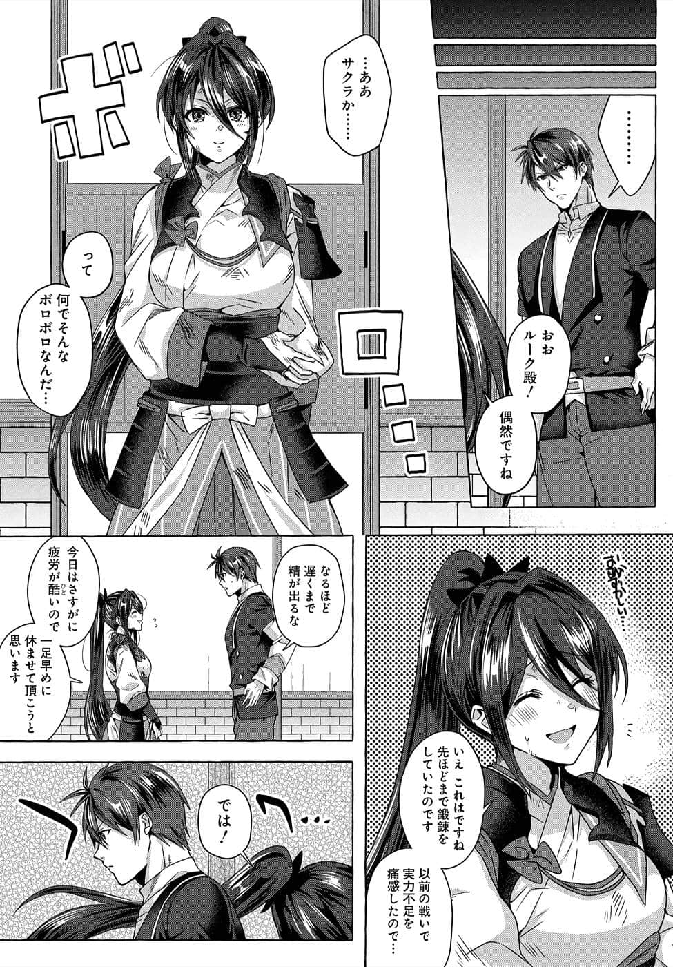 Page 139