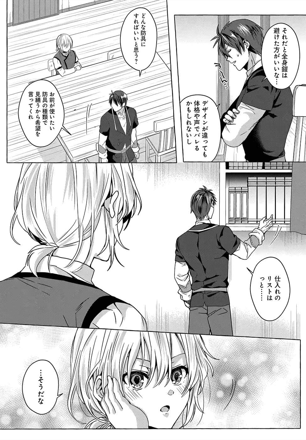 Page 153