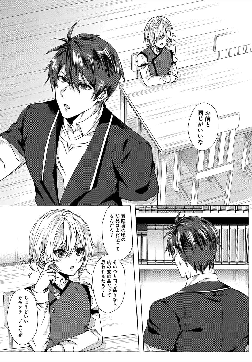 Page 154