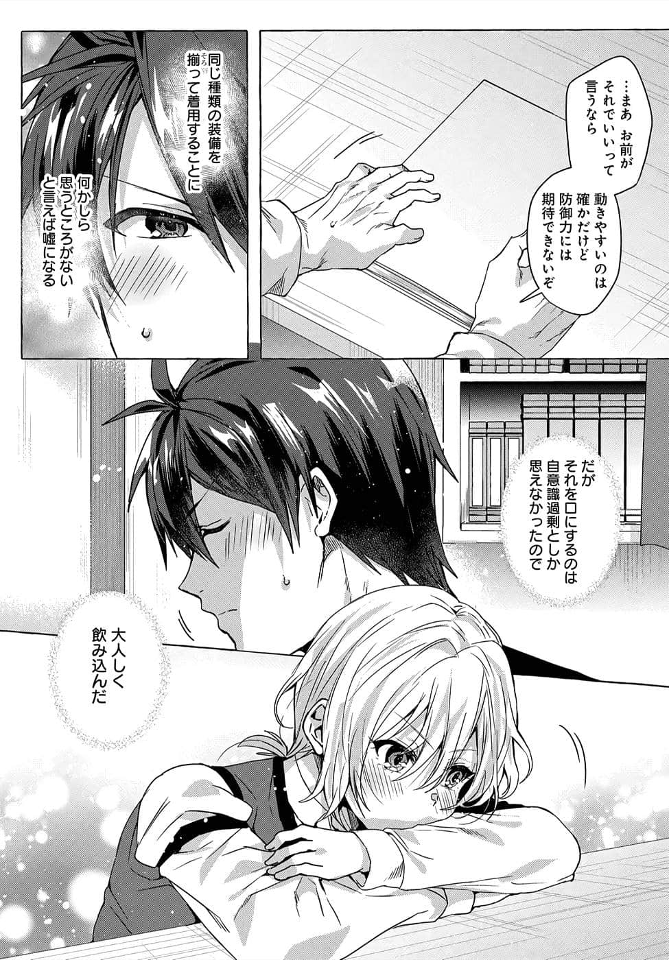 Page 155