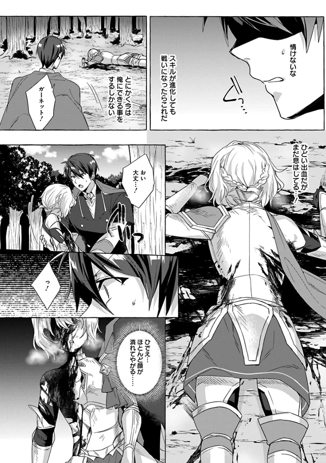 Page 104