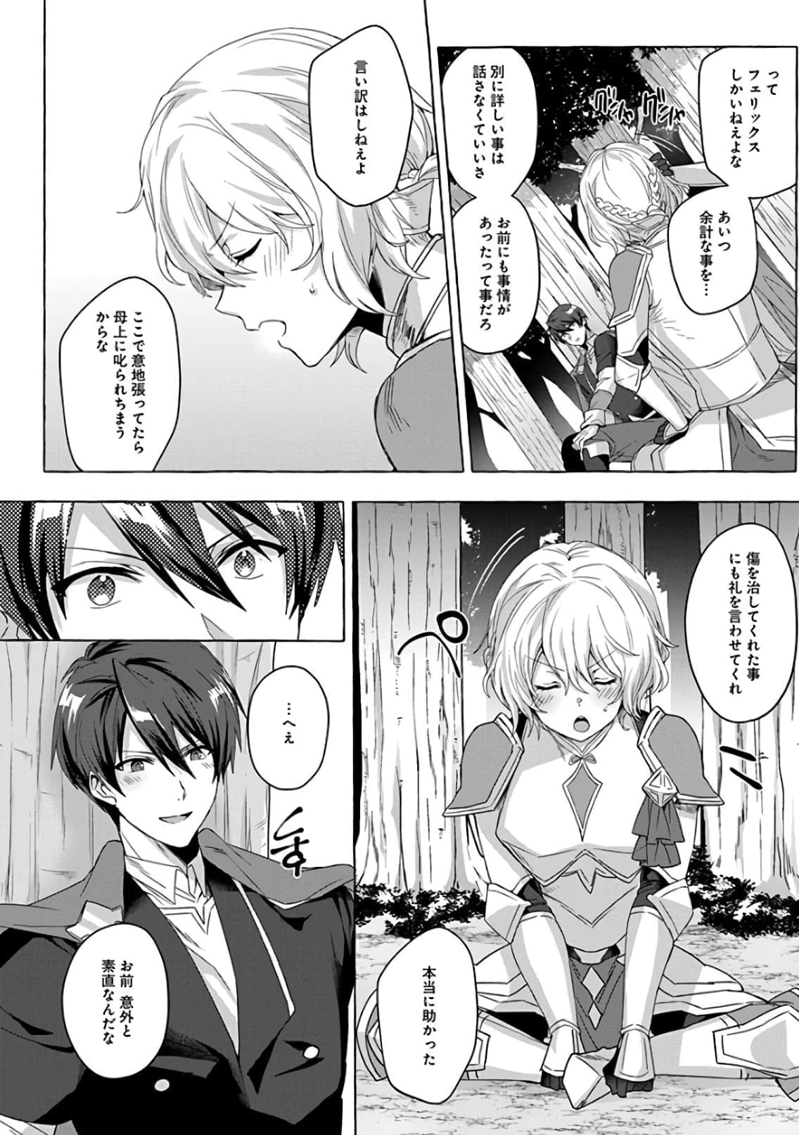 Page 114