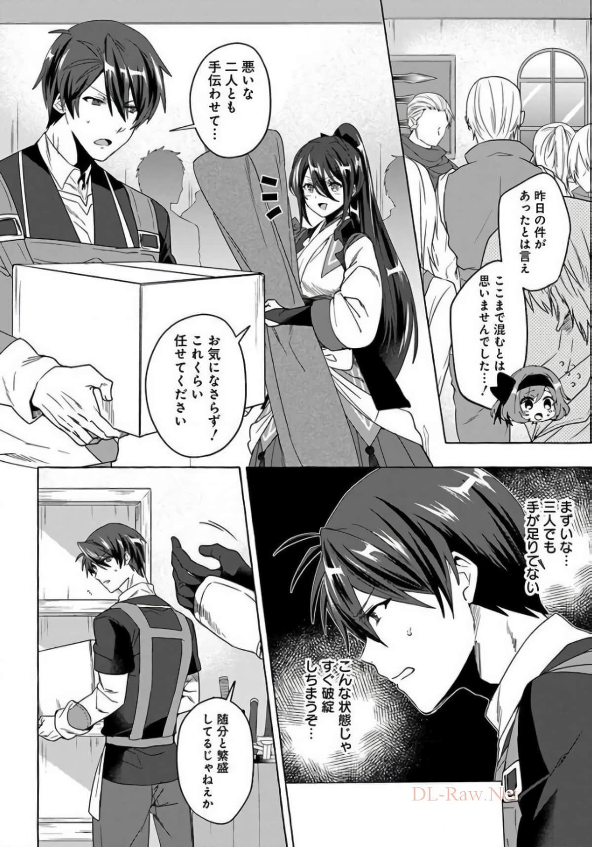 Page 60
