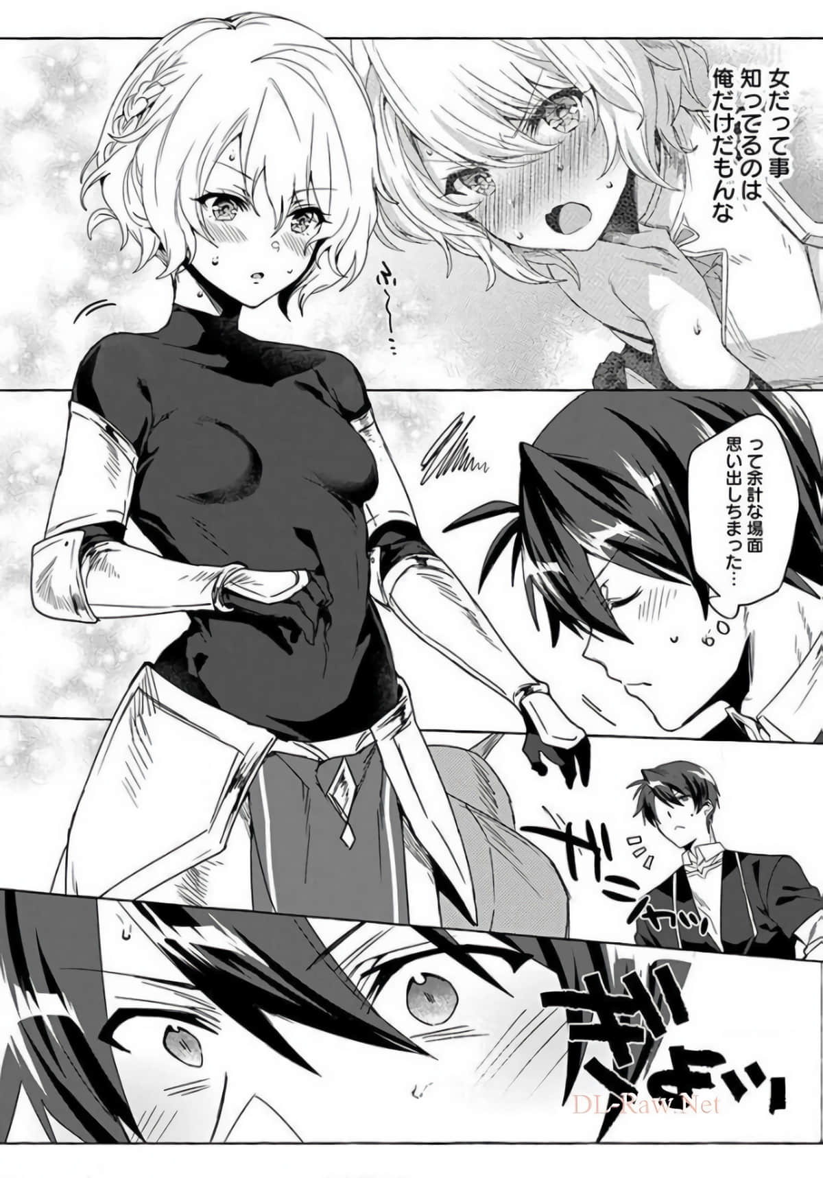 Page 64