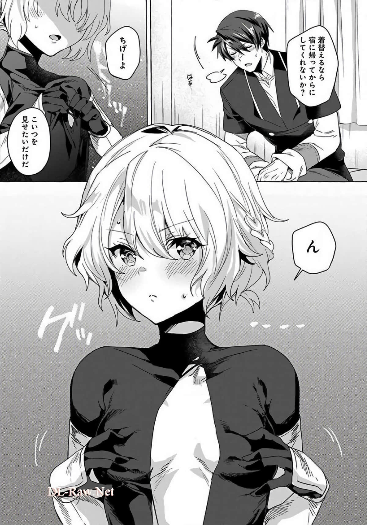 Page 65