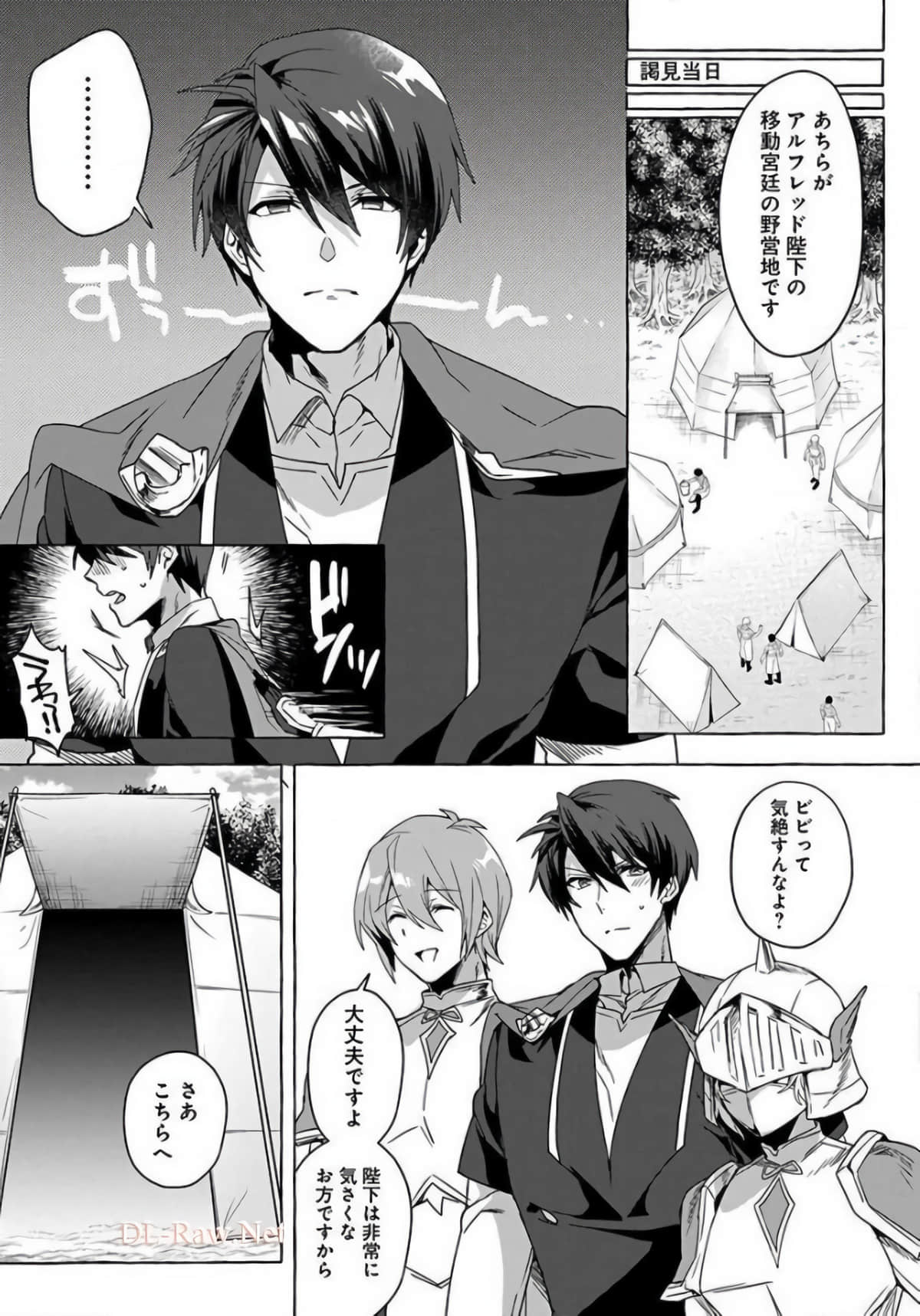 Page 81