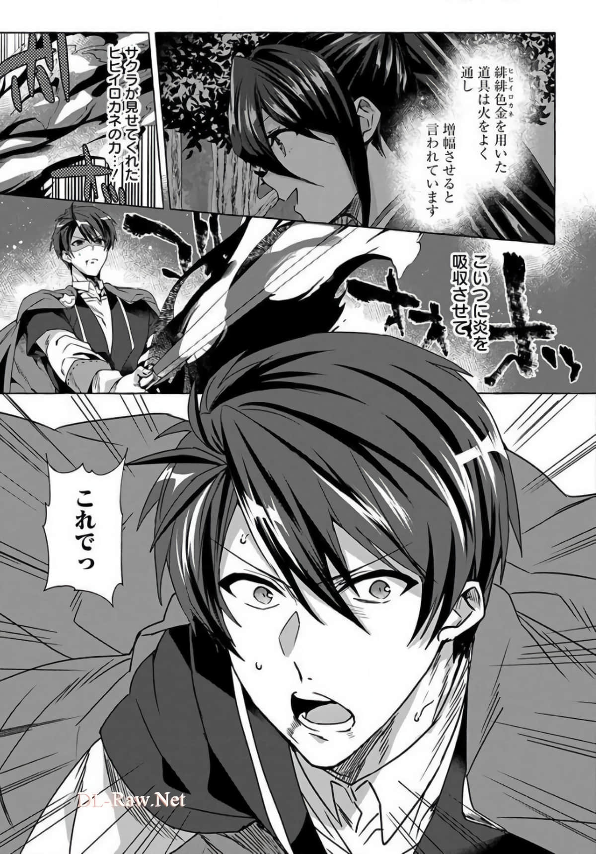 Page 151