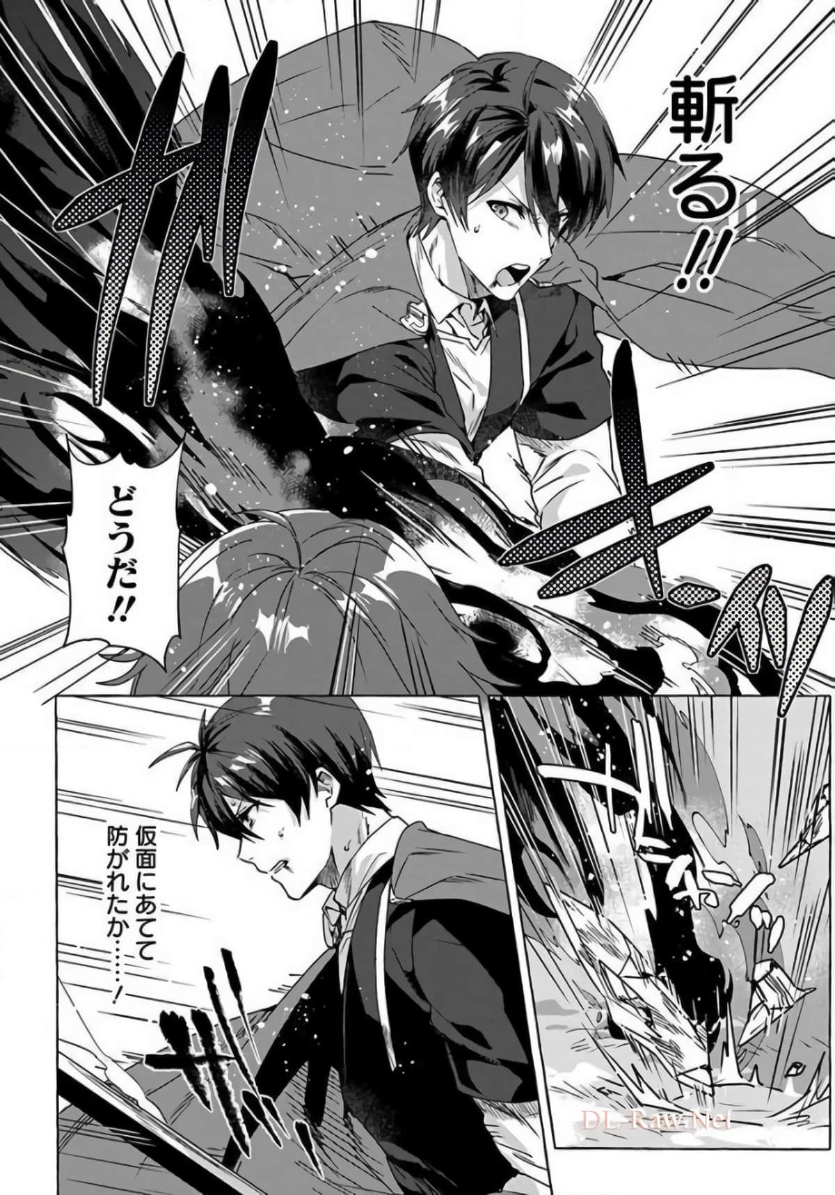 Page 152