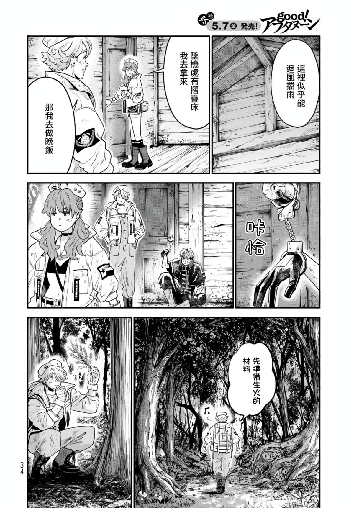Page 30