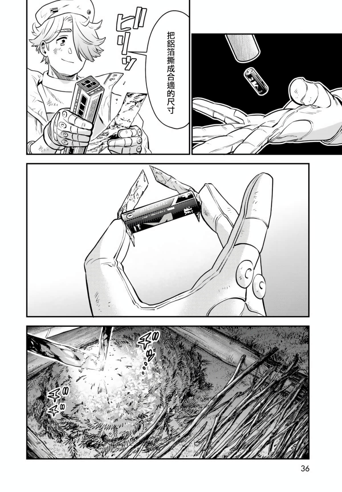 Page 32