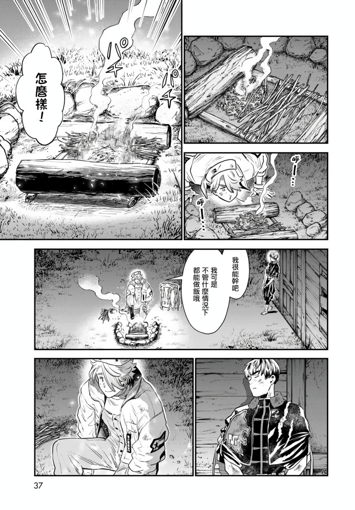 Page 33