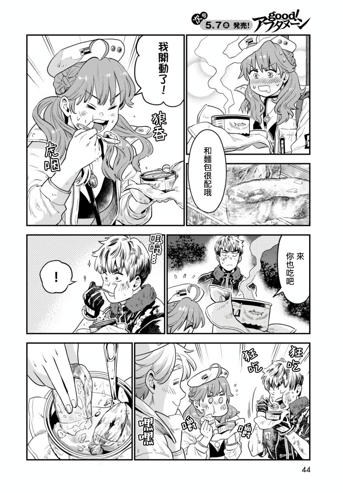 Page 40