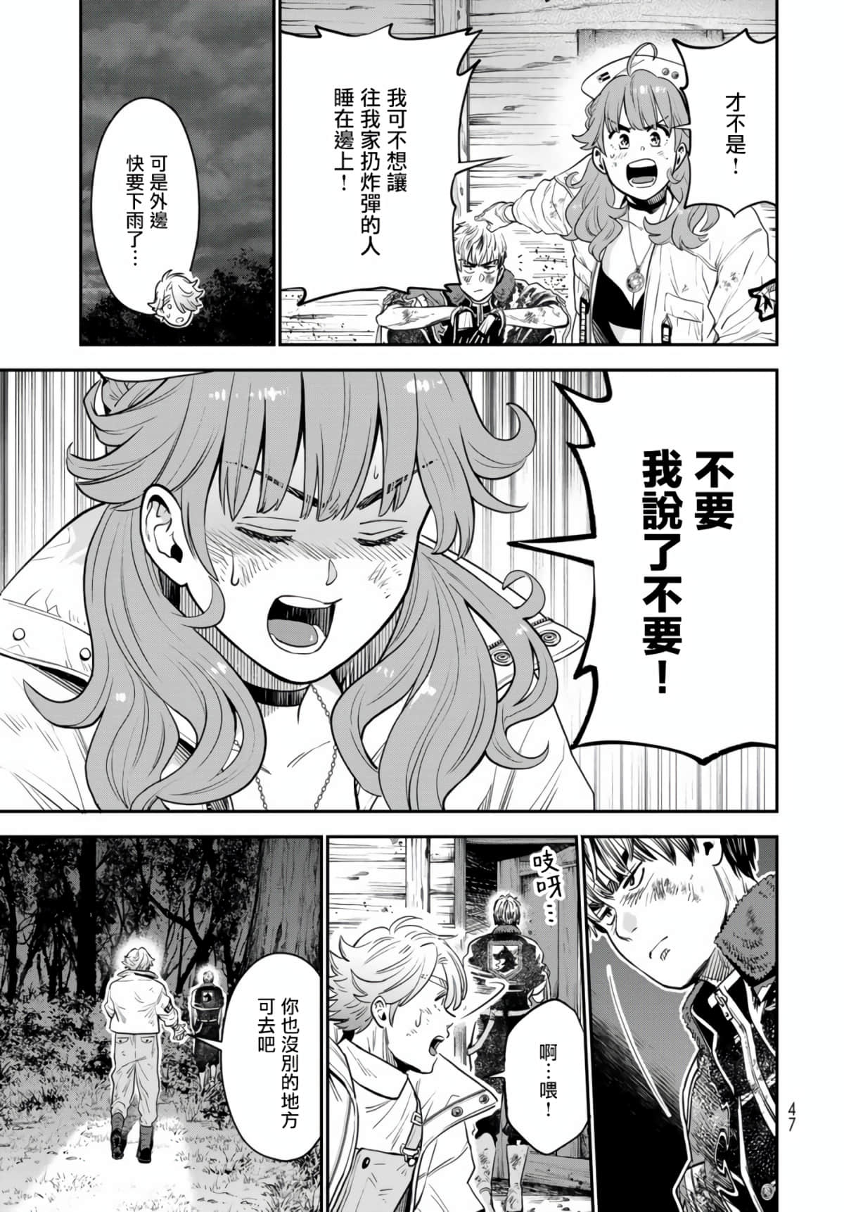 Page 43
