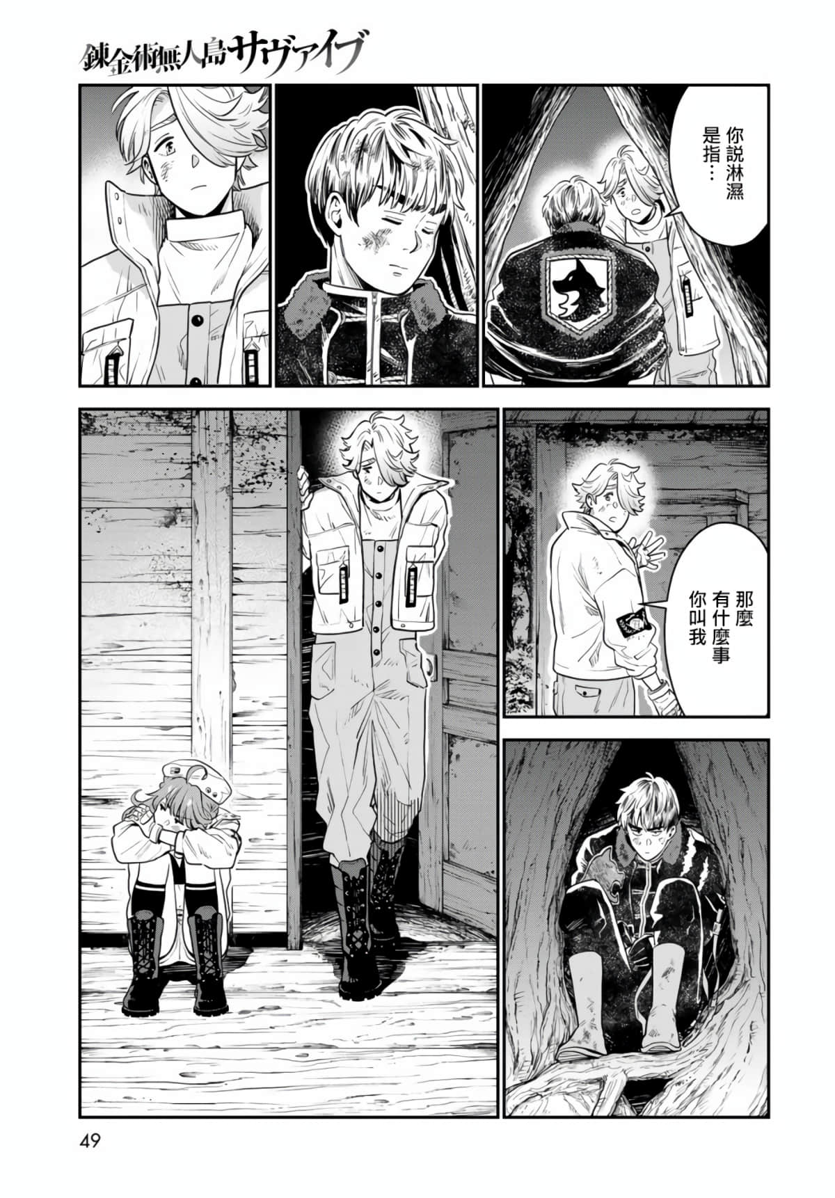 Page 45