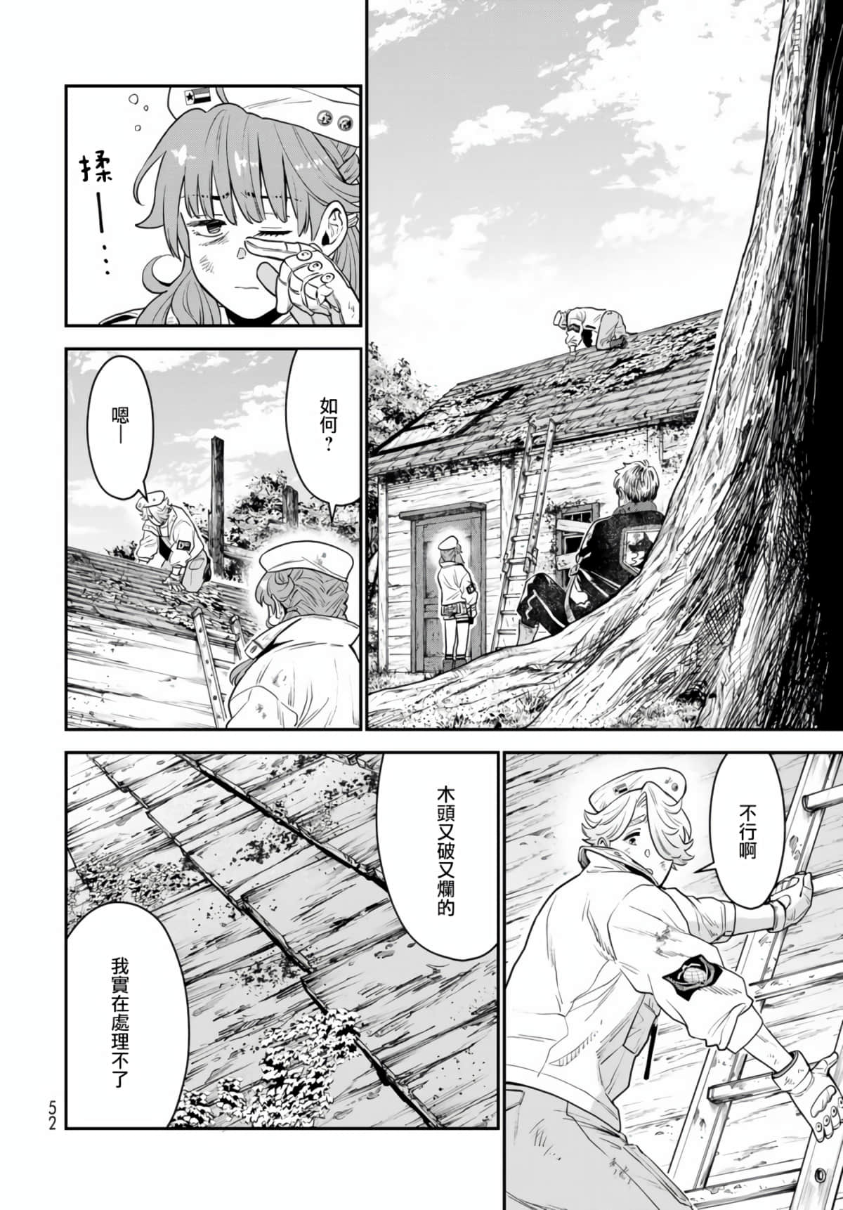 Page 48